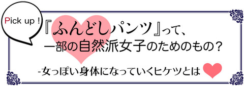 一部bunner