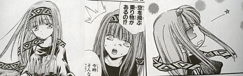 Erementar Gerad 1巻 東まゆみ るるティー Erementar Gerad 1巻 東まゆみ るるティー