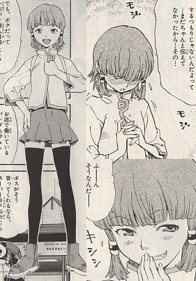 焼きたて！！ジャぱん 19巻 橋口たかし : るるティー