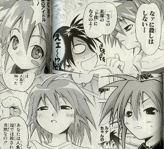 瀬戸の花嫁 3巻 木村太彦 るるティー