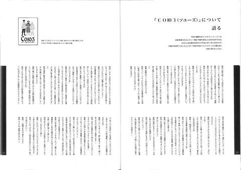 ボロディン26-27