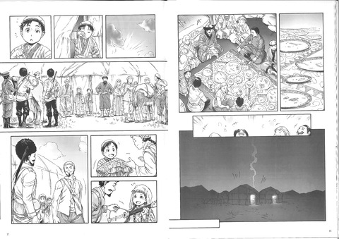 ボロディン16-17
