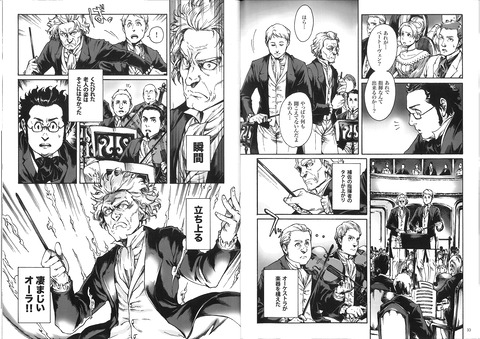 シューベルト10−11
