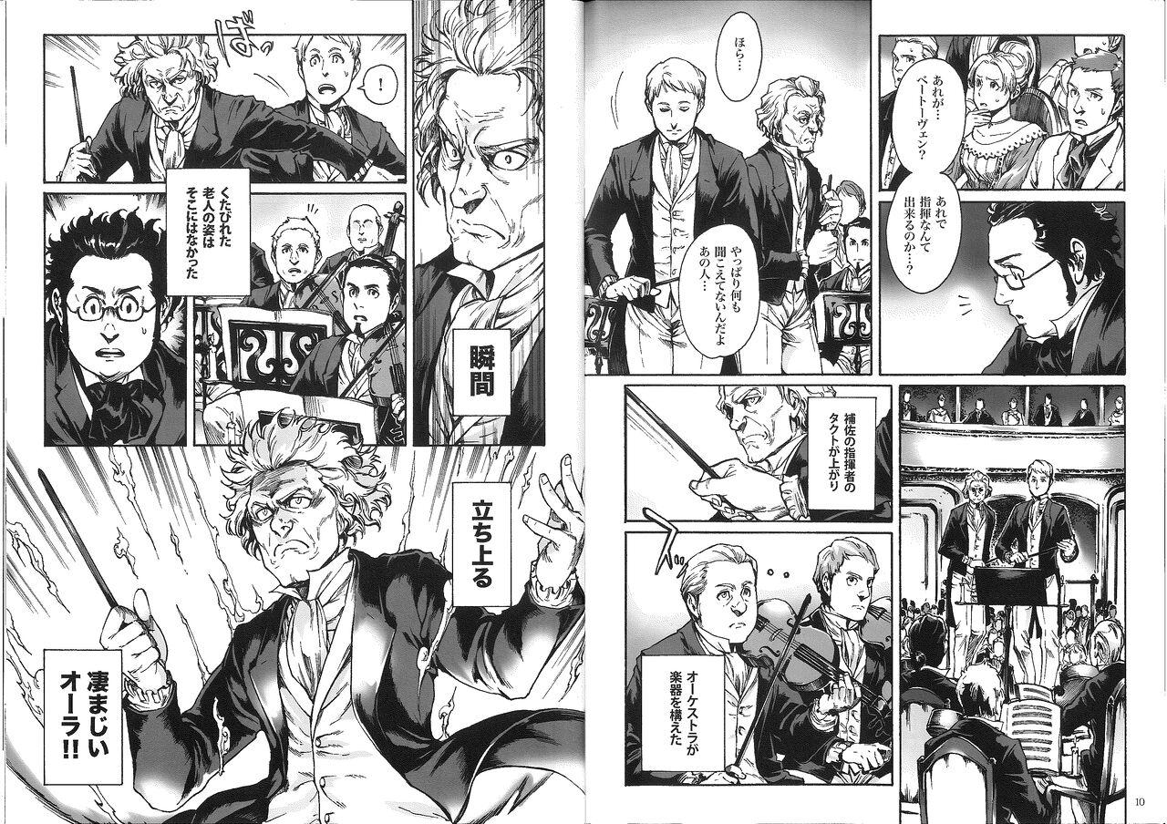 Stay Home応援企画 ５月 シューベルト 公開 2 留守key Blog