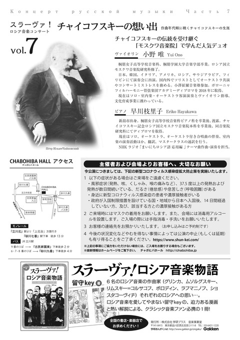 231991002_529027045015668_4232393185589977147_n