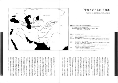 ボロディン24-25