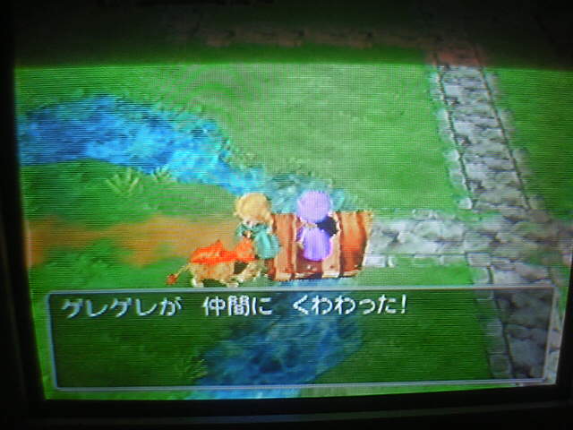 俺とゲレゲレ 12年間の時を越えて ｗ Aqua Cube