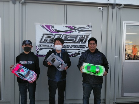 stock