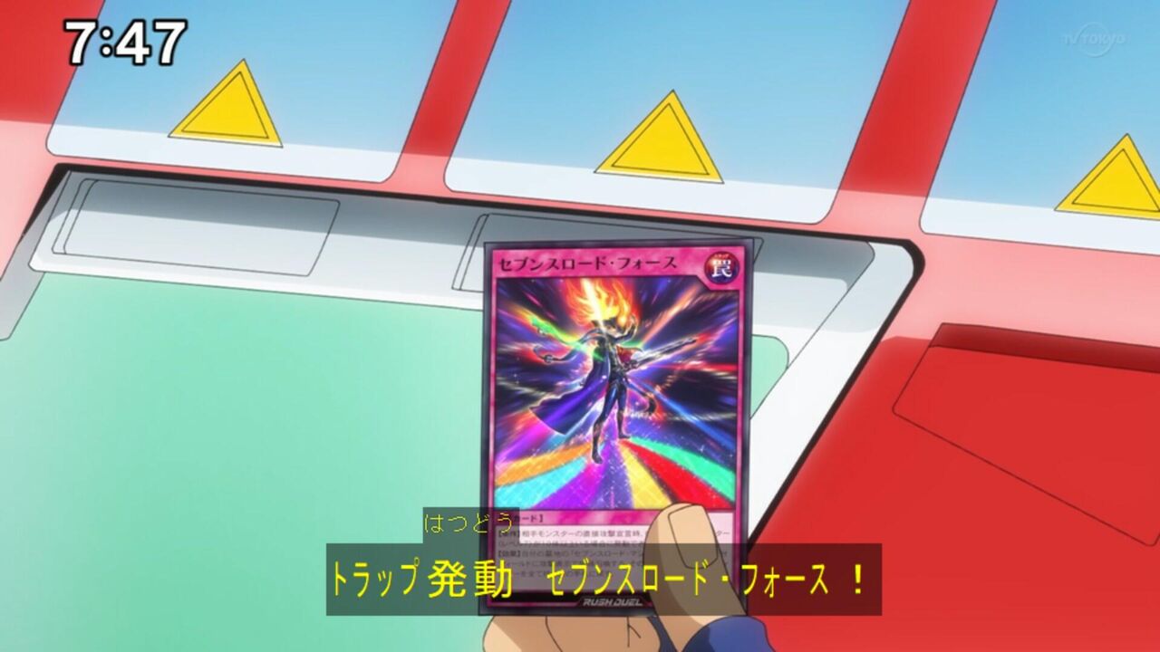 遊戯王セブンス52話を見たねらーの反応 ラッシュデュエル遅報