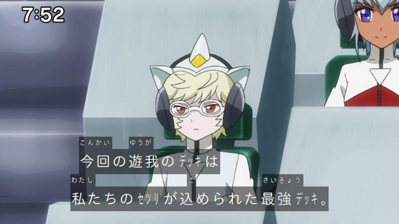 遊戯王セブンス90話を見たねらーの反応 まとめ ラッシュデュエル遅報