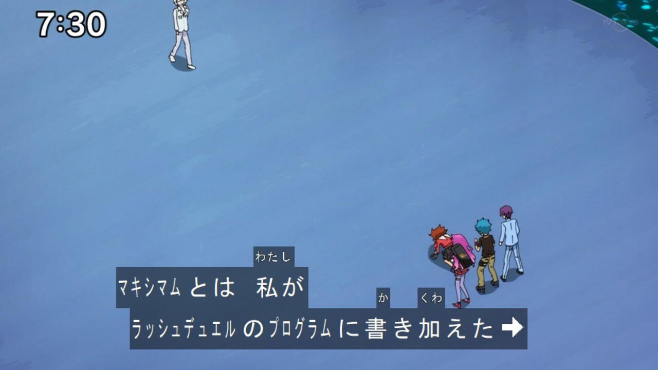 遊戯王セブンス24話のとしあきの感想 ラッシュデュエル遅報