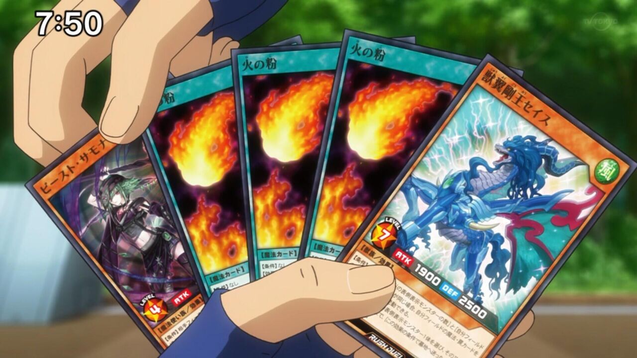 遊戯王セブンス30話を見たねらーの反応 ラッシュデュエル遅報 遊戯王セブンス30話を見たねらーの反応 ラッシュデュエル遅報