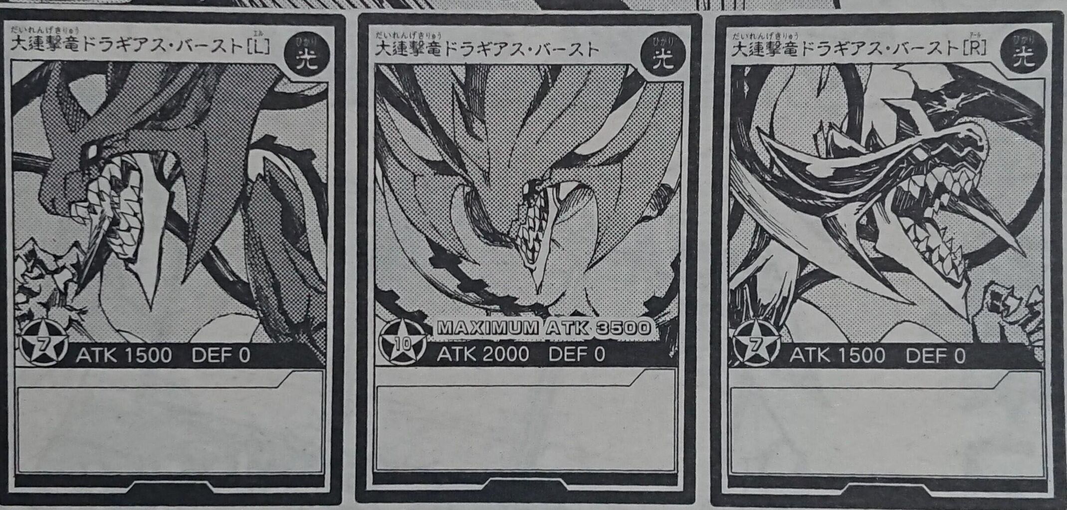 ルークはアニメだとフュージョン使いそうだな ラッシュデュエル遅報