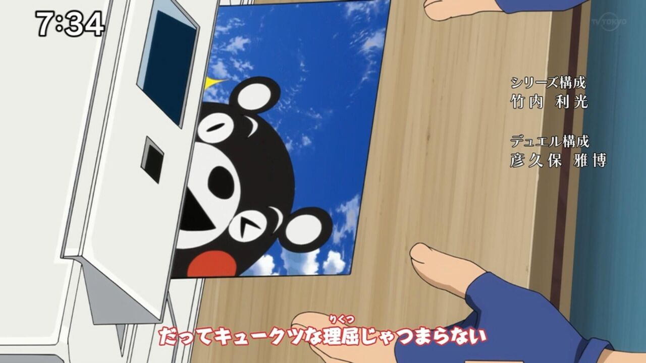 遊戯王セブンス42話を見たねらーの反応 ラッシュデュエル遅報