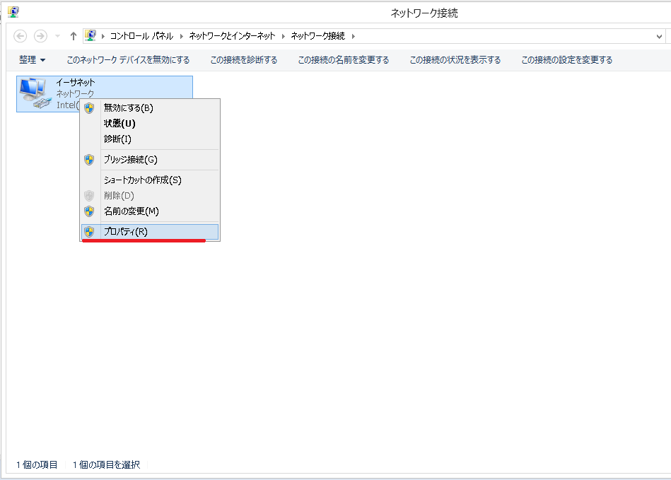 Minecraftサーバー立て方 Ip固定編part2 ロシア人形のbf日記