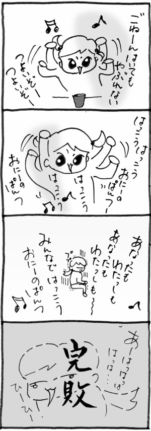 20100218-2
