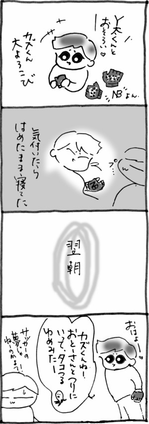 20100128-1