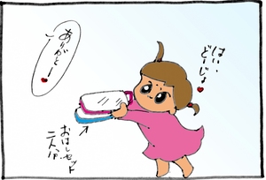 20100127-2