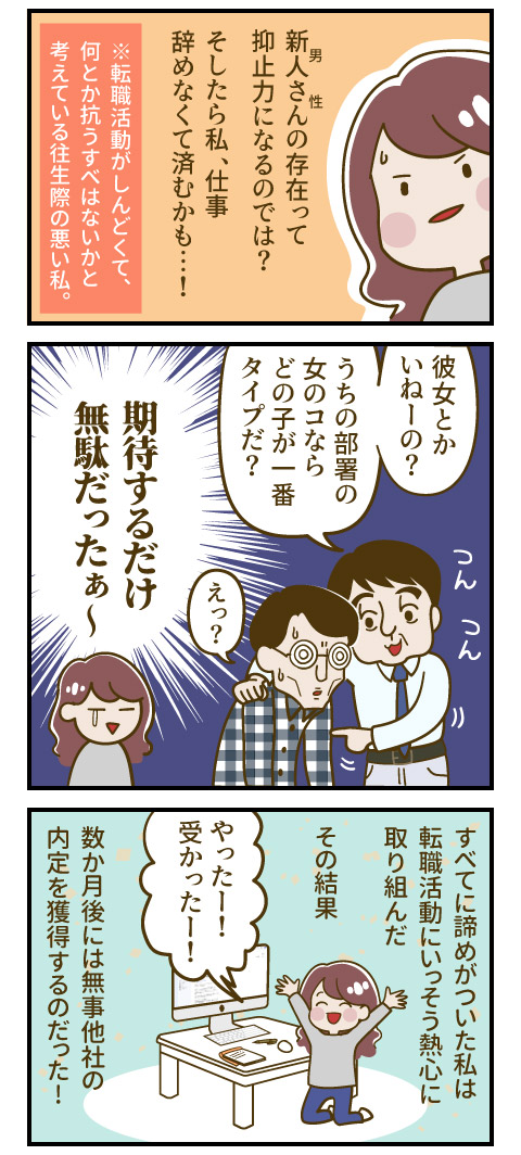 sexual_L_09-2