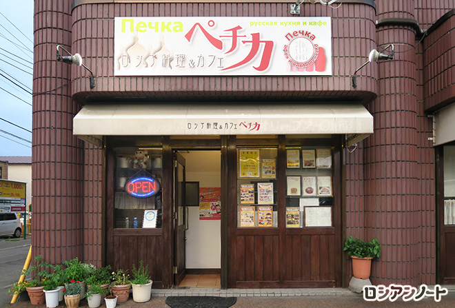 02_外観2