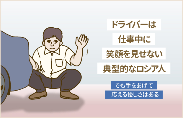travel_01-5