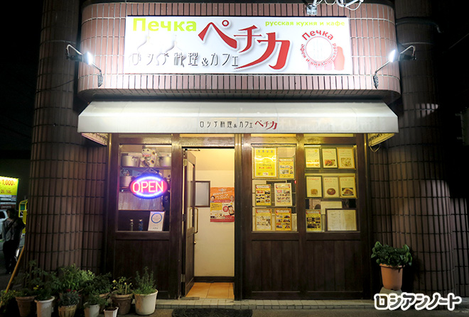 20 夜