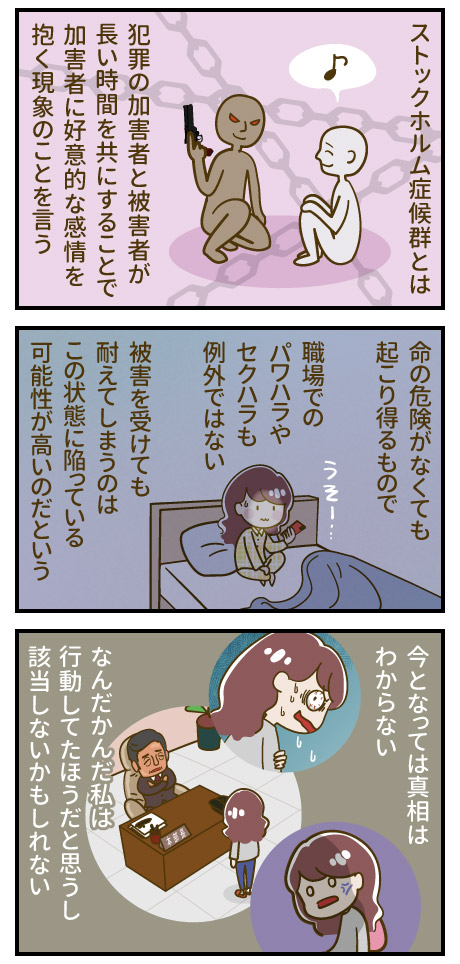 sexual_L_11-4