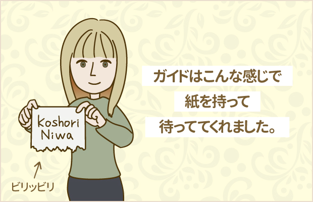 travel_01-4