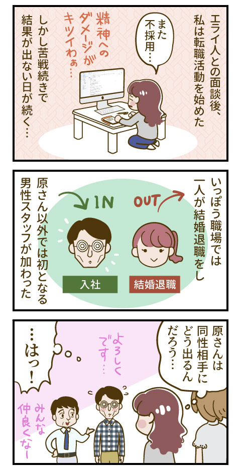 sexual_L_09-1
