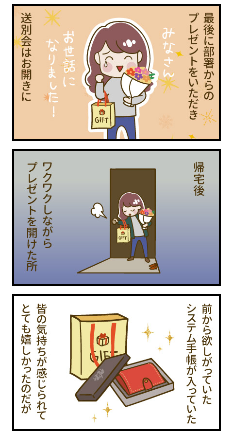sexual_L_10-2