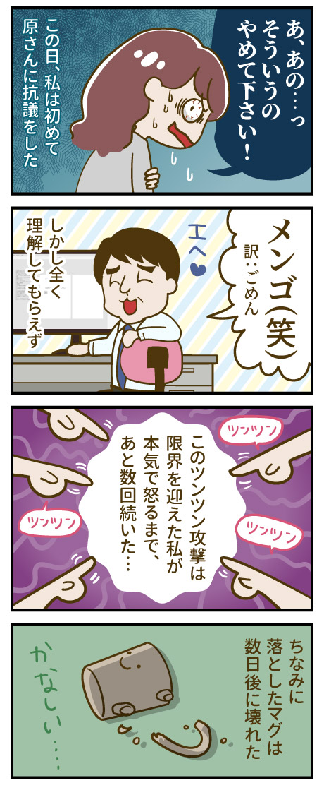 sexual_L_03-3