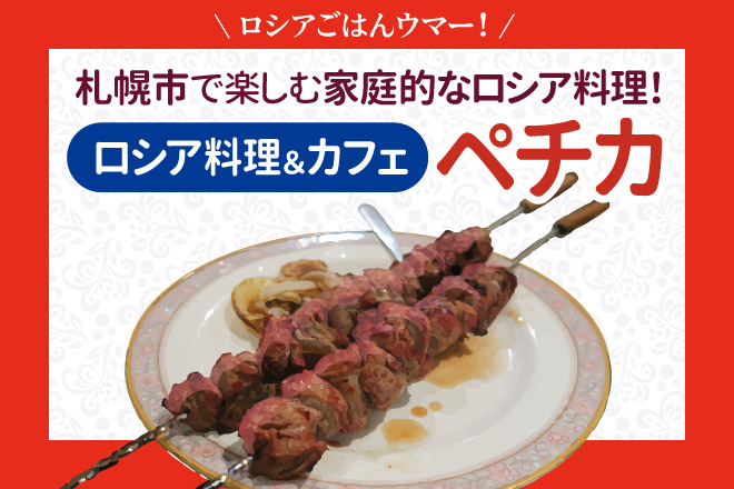 gourmet_L_03-t