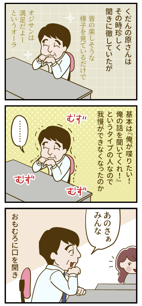 sexual_L_06-2