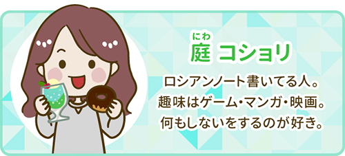 profile_koshori