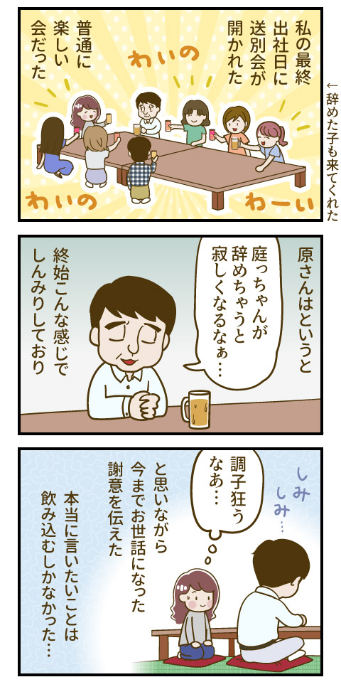 sexual_L_10-1