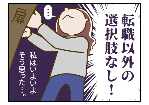 sexual_L_08-3