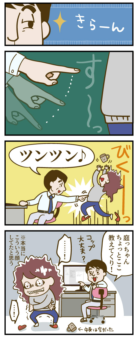 sexual_L_03-2