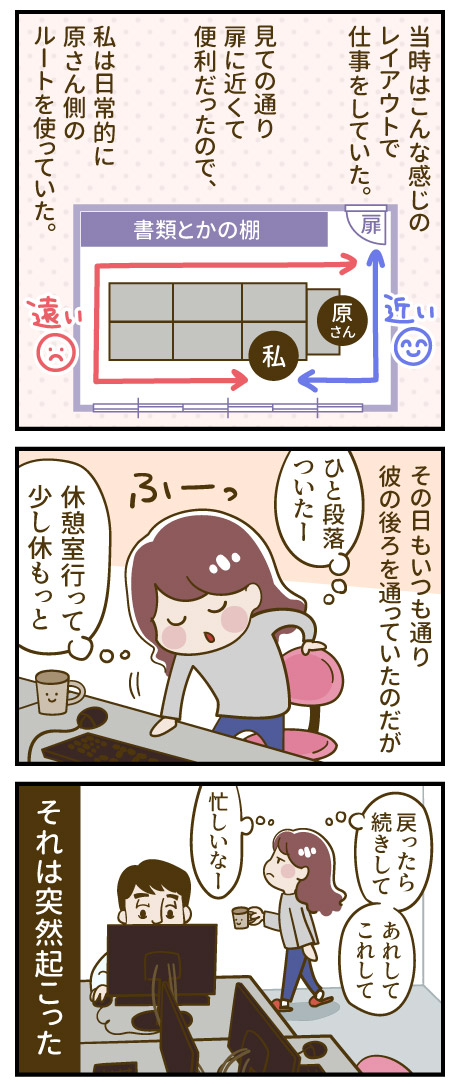 sexual_L_03-1
