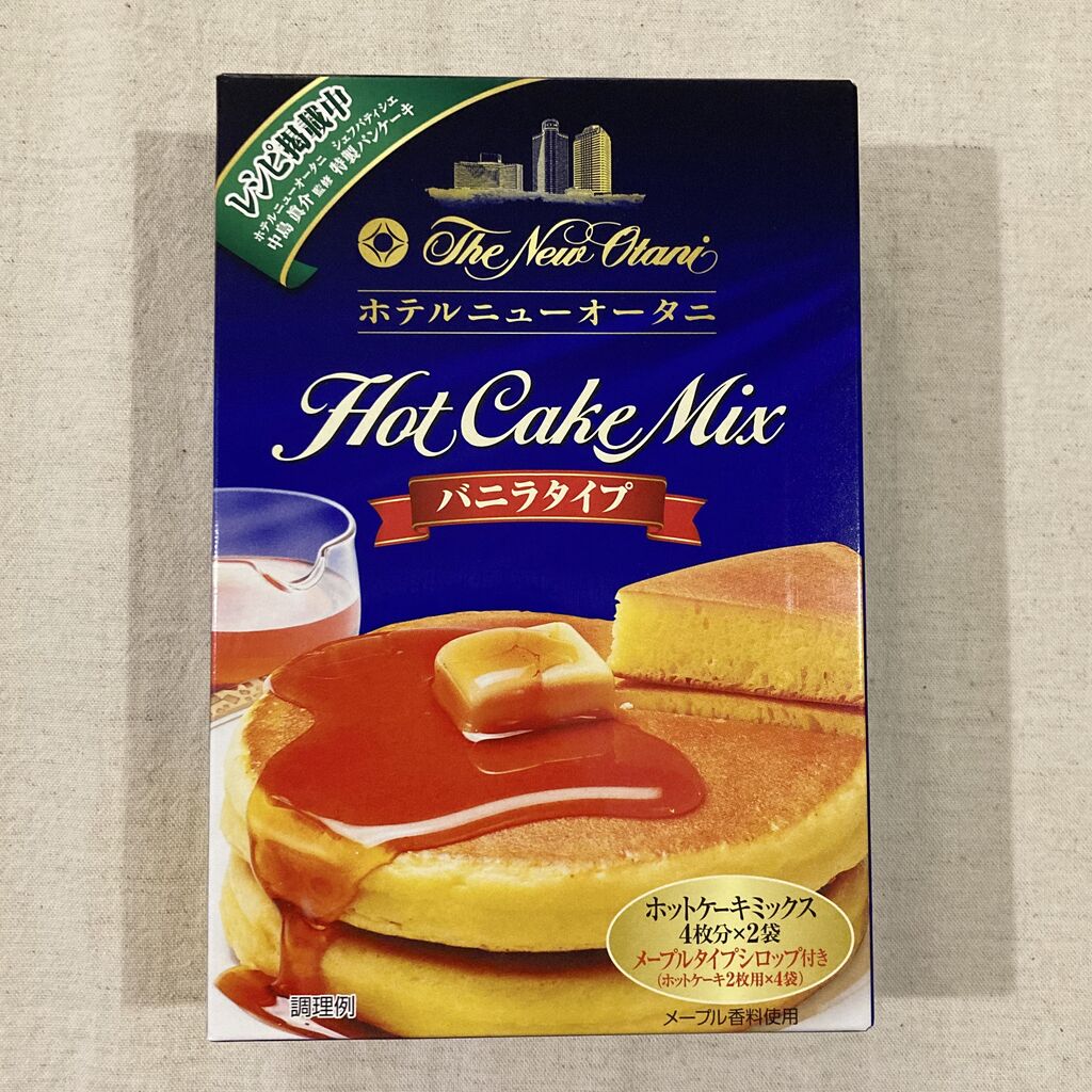 Life In Sapporo ホテルニューオータニ ホットケーキミックス Life In Sapporo ホテルニューオータニ ホットケーキミックス