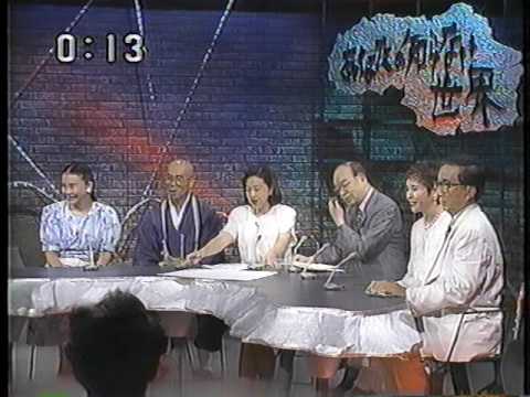 懐かし怪奇番組 あなたの知らない世界 映画好きの徒然ダイアリー 懐かし怪奇番組 あなたの知らない世界 映画好きの徒然ダイアリー