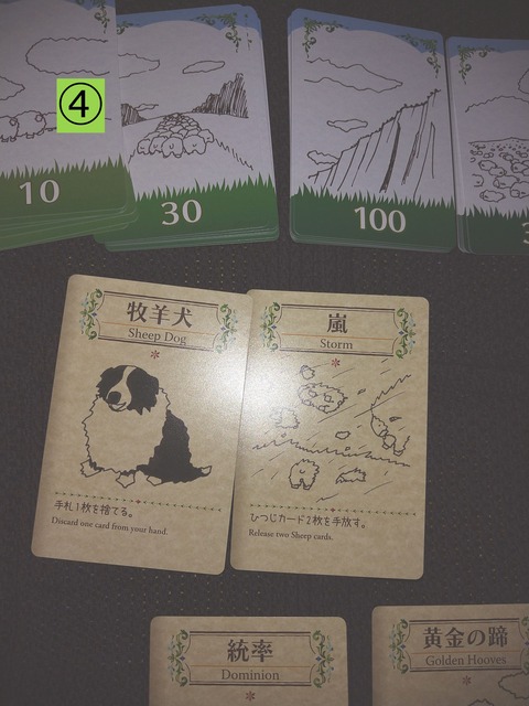 シェフィd