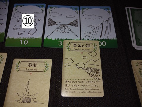 しぇふぃ10