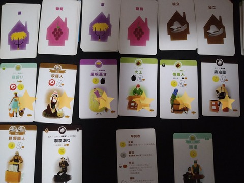 ヴィレジャーズ ドラフト①