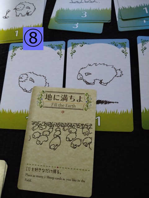 シェフィ8 (1)