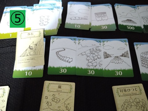 シェフィ5 (2)