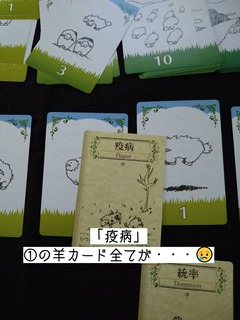 シェフィ２－８