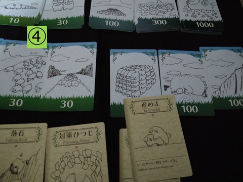 シェフィ4 (1)