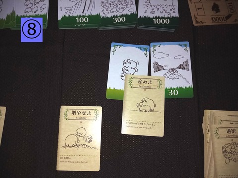 シェフィ⑧