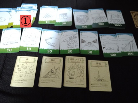 シェフィ1 (1)