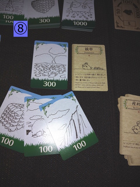 シェフィ8 (2)